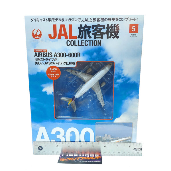 DeAgostini JAL Airliner Collection: #5 Airbus A300-600R 1:400