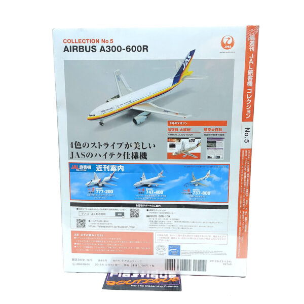 DeAgostini JAL Airliner Collection: #5 Airbus A300-600R 1:400