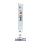 DeAgostini JAL Airliner Collection: #5 Airbus A300-600R 1:400