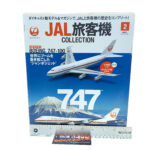 DeAgostini JAL Airliner Collection: #2 Boeing 747-100 1:400