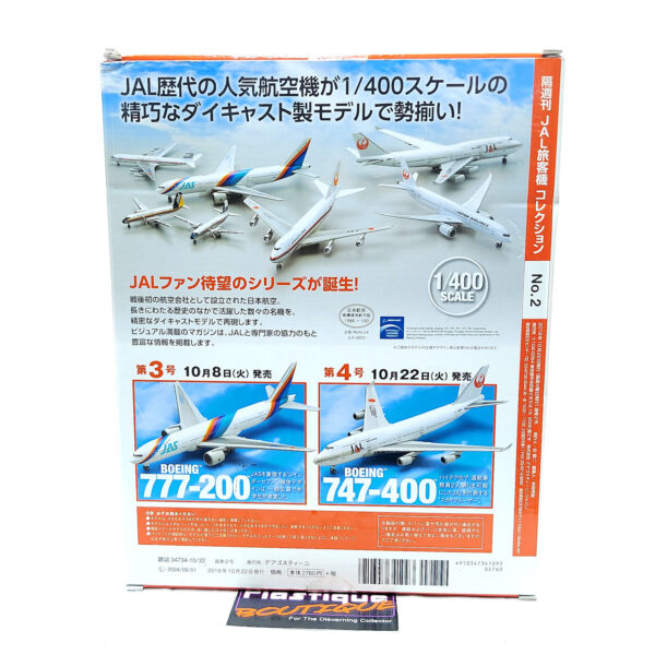 DeAgostini JAL Airliner Collection: #2 Boeing 747-100 1:400