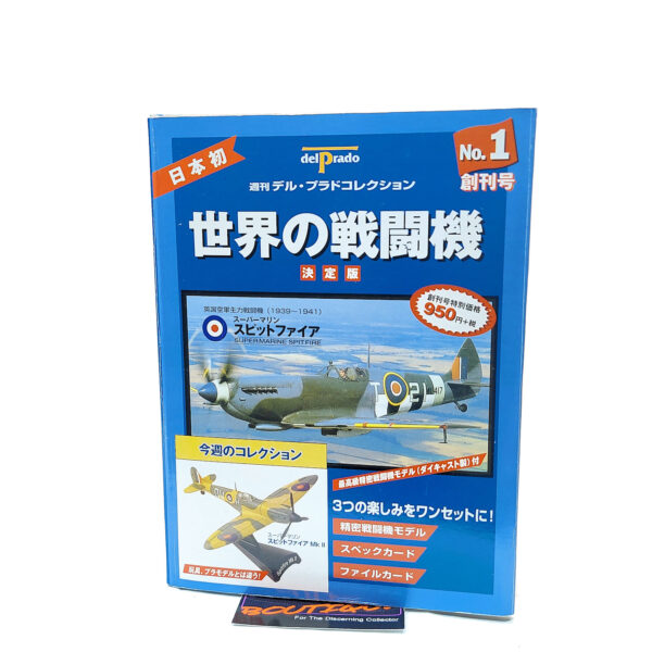 Del Prado World Fighter Jets: #1 Supermarine Spitfire MK II 1:93