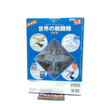 Del Prado World Fighter Jets: #1 Supermarine Spitfire MK II 1:93