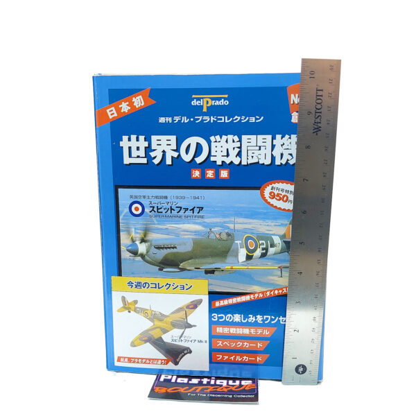 Del Prado World Fighter Jets: #1 Supermarine Spitfire MK II 1:93