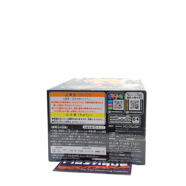 QPosket Disney Characters: Rapunzel (Type A)