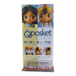 QPosket Disney Characters: Prince Style Aladdin (Type B)