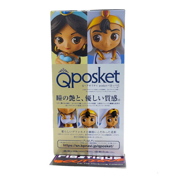 QPosket Disney Characters: Prince Style Aladdin (Type B)