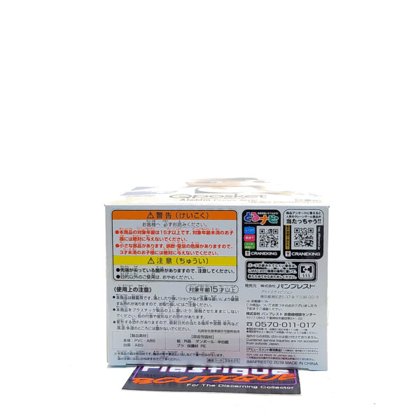 QPosket Disney Characters: Prince Style Aladdin (Type B)