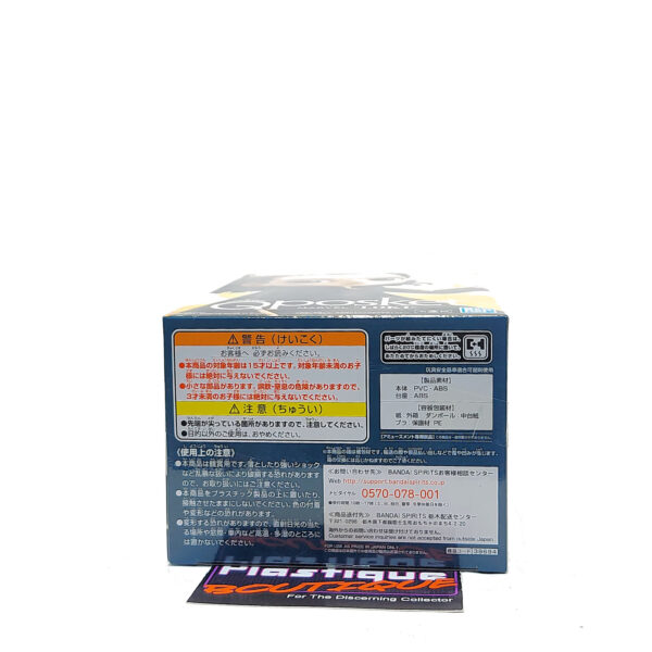 QPosket Marvel: Loki (Type B)