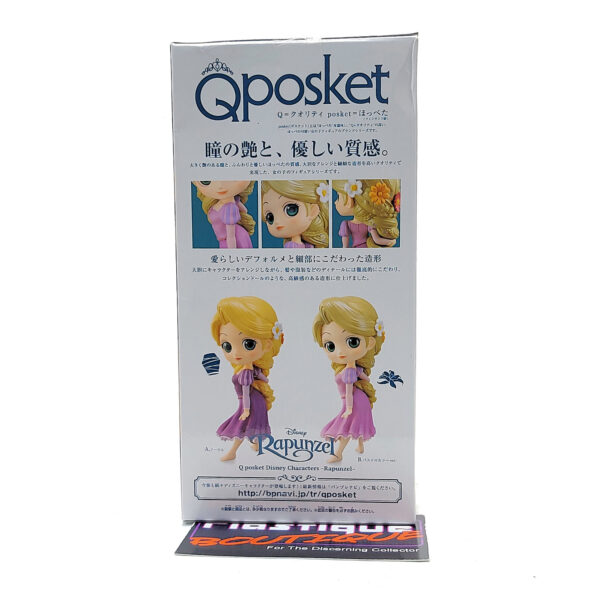 QPosket Disney Characters: Rapunzel (Type B)