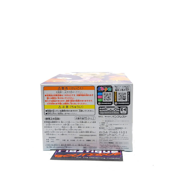 QPosket Disney Characters: Rapunzel (Type B)