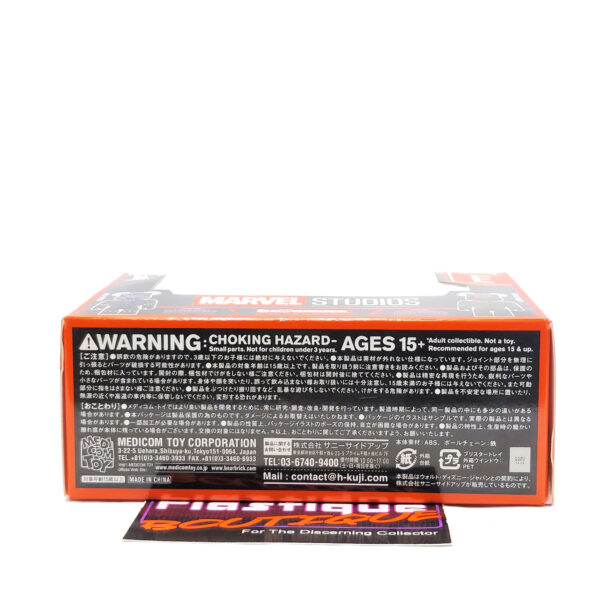 Be@rbrick Marvel Studios Happy Kuji: Black Panther & Killmonger 2 Pack (Prize E)