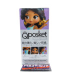QPosket Disney Characters: Avatar Style Jasmine (Type B)