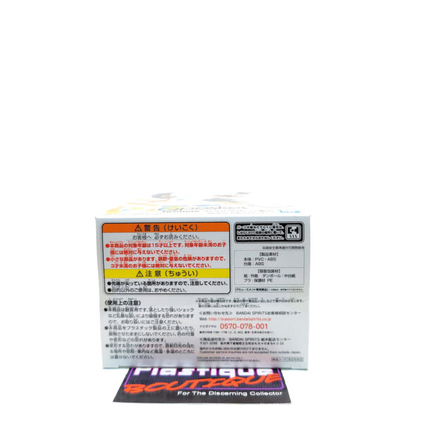 QPosket Disney Characters: Avatar Style Jasmine (Type B)