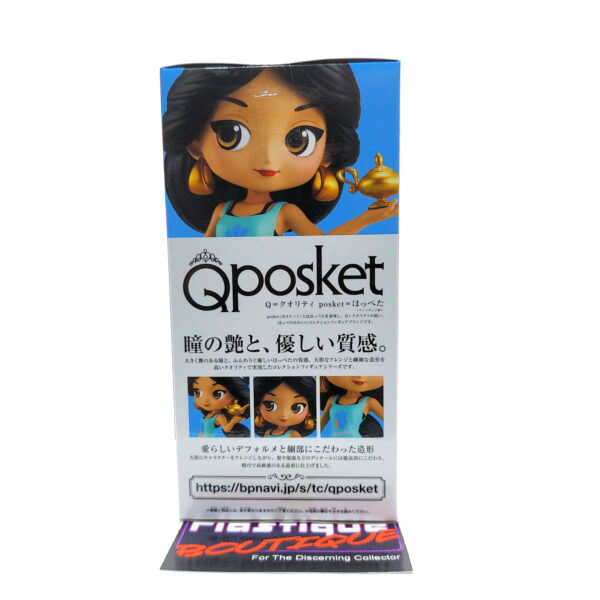 QPosket Disney Characters: Avatar Style Jasmine (Type A)