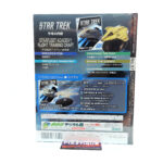 Star Trek The Official Starships Collection: #97 Starfleet Academy Flight Training Craft
