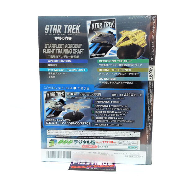 Star Trek The Official Starships Collection: #97 Starfleet Academy Flight Training Craft
