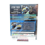 Star Trek The Official Starships Collection: #96 Orion Scout Ship