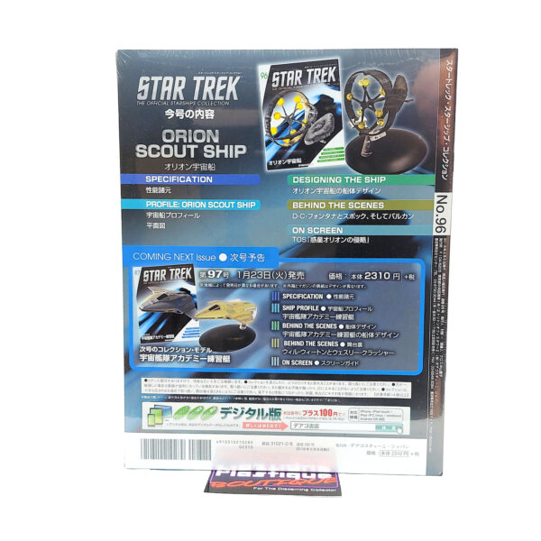 Star Trek The Official Starships Collection: #96 Orion Scout Ship