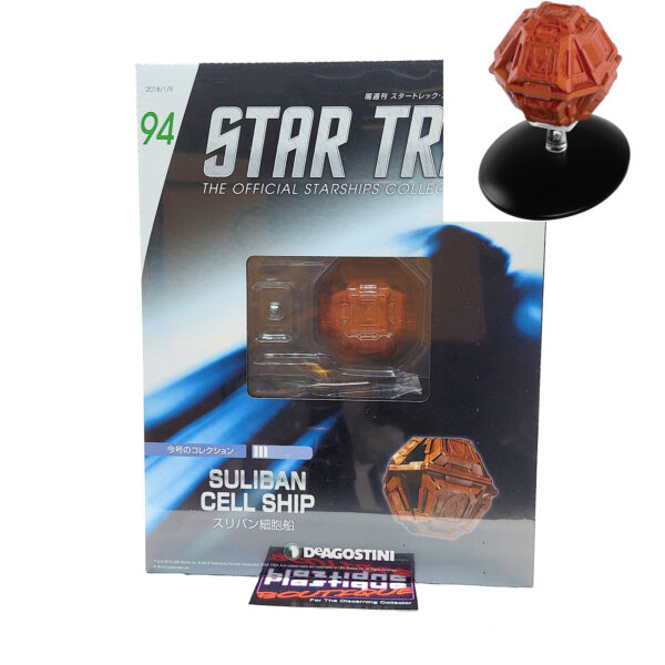 Star Trek The Official Starships Collection: #94 Suliban Cell Ship