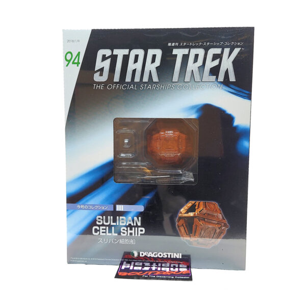 Star Trek The Official Starships Collection: #94 Suliban Cell Ship