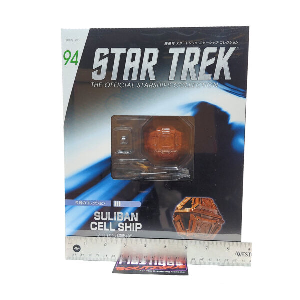 Star Trek The Official Starships Collection: #94 Suliban Cell Ship