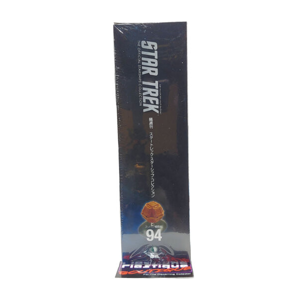 Star Trek The Official Starships Collection: #94 Suliban Cell Ship