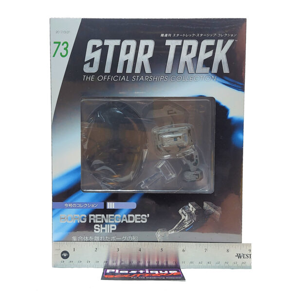 Star Trek The Official Starships Collection: #73 Borg Renegade's Ship