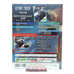 Star Trek The Official Starships Collection: #73 Borg Renegade's Ship