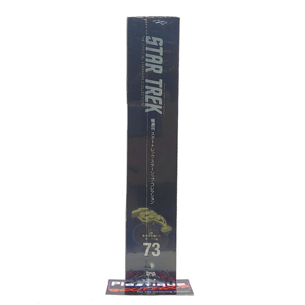 Star Trek The Official Starships Collection: #73 Borg Renegade's Ship