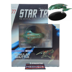 Star Trek The Official Starships Collection: #77 Romulan Shuttle