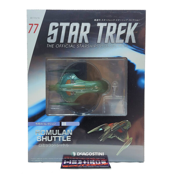 Star Trek The Official Starships Collection: #77 Romulan Shuttle