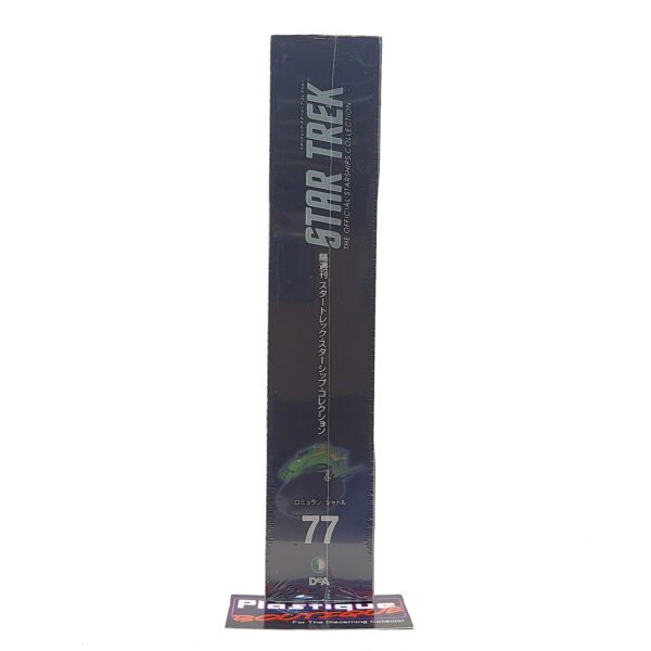 Star Trek The Official Starships Collection: #77 Romulan Shuttle