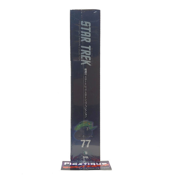 Star Trek The Official Starships Collection: #77 Romulan Shuttle