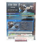 Star Trek The Official Starships Collection: #60 S.S. Botany Bay