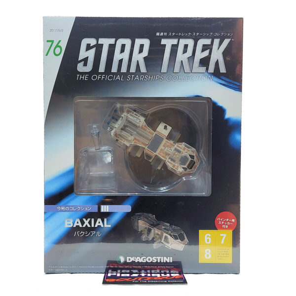 Star Trek The Official Starships Collection: #76 Baxial