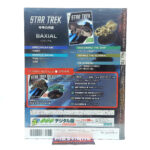 Star Trek The Official Starships Collection: #76 Baxial