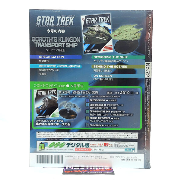 Star Trek The Official Starships Collection: #72 Goroth’s Klingon Transport Ship