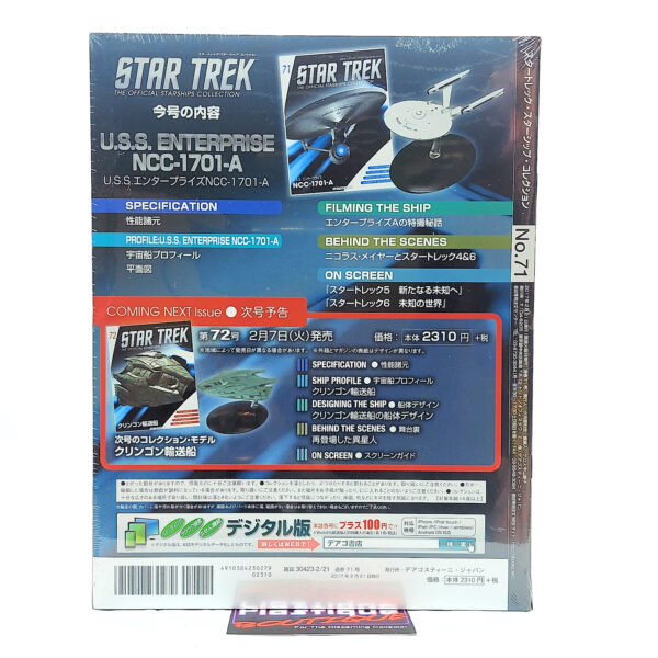 Star Trek The Official Starships Collection: #71 USS Enterprise NCC-1701-A