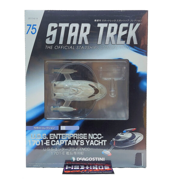 Star Trek The Official Starships Collection: #75 USS Enterprise NCC-1701-E Captain's Yacht