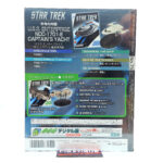 Star Trek The Official Starships Collection: #75 USS Enterprise NCC-1701-E Captain's Yacht
