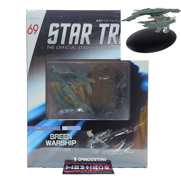 Star Trek The Official Starships Collection: #69 Breen Warship