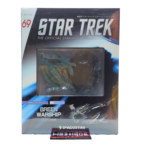 Star Trek The Official Starships Collection: #69 Breen Warship