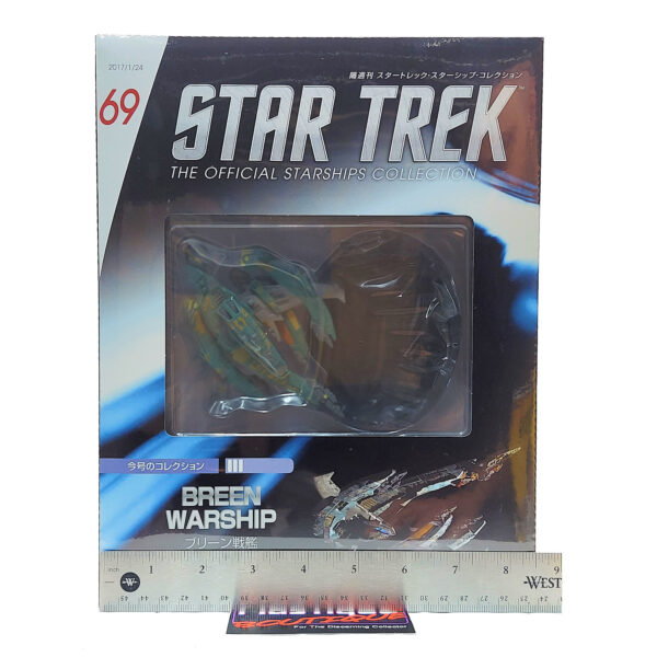 Star Trek The Official Starships Collection: #69 Breen Warship