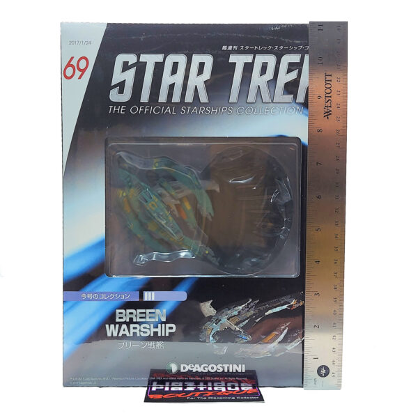 Star Trek The Official Starships Collection: #69 Breen Warship