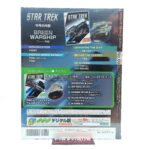 Star Trek The Official Starships Collection: #69 Breen Warship