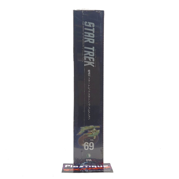 Star Trek The Official Starships Collection: #69 Breen Warship