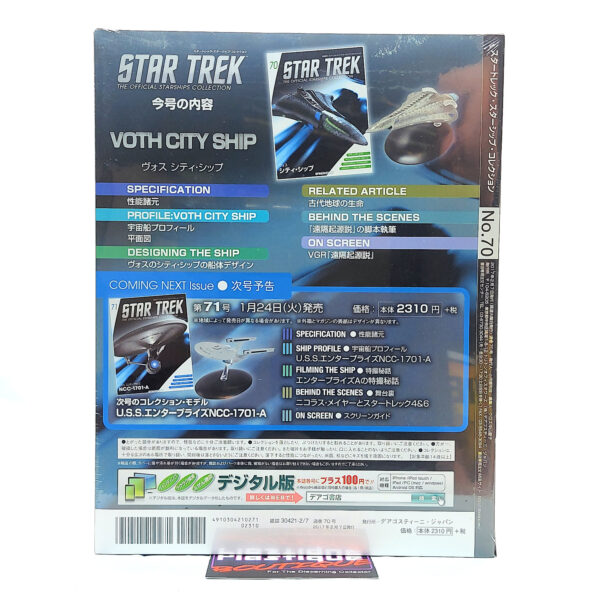 Star Trek The Official Starships Collection: #70 Voth City Ship