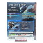 Star Trek The Official Starships Collection: #59 USS Relativity NCV-474439-G