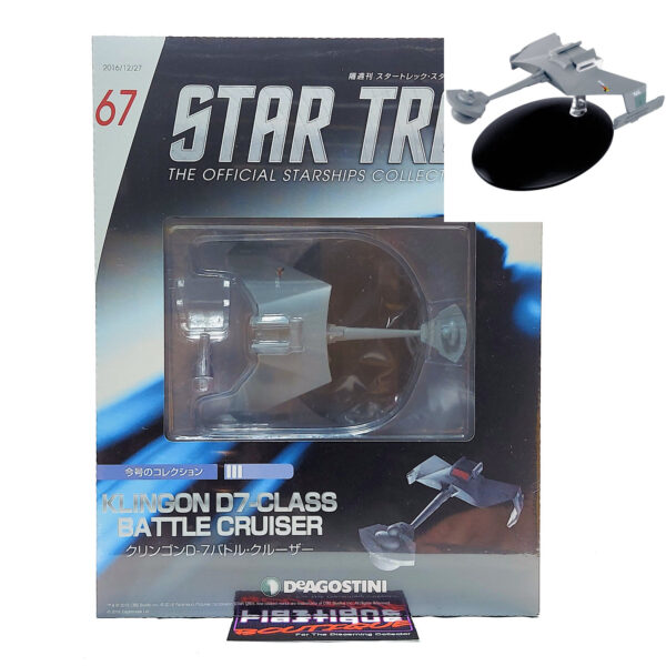 Star Trek The Official Starships Collection: #67 Klingon D7-Class Battle Cruiser